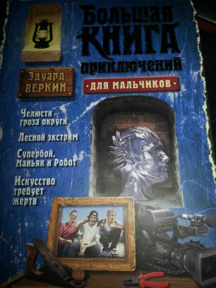Не могла пропустить скидки, новое пополнение на книжной полке