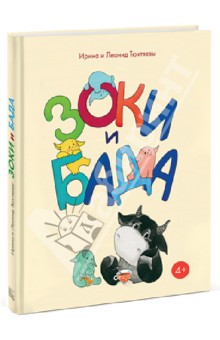 книжные хотелки