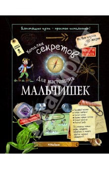 книжные хотелки