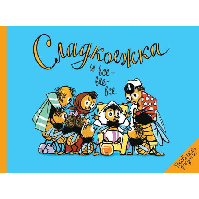 Бывает ли много детских книг?
