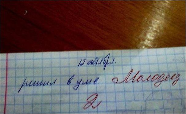 Скучаете по школе?!