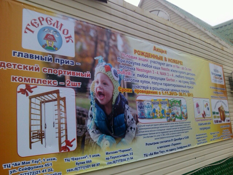 Я вернулась)