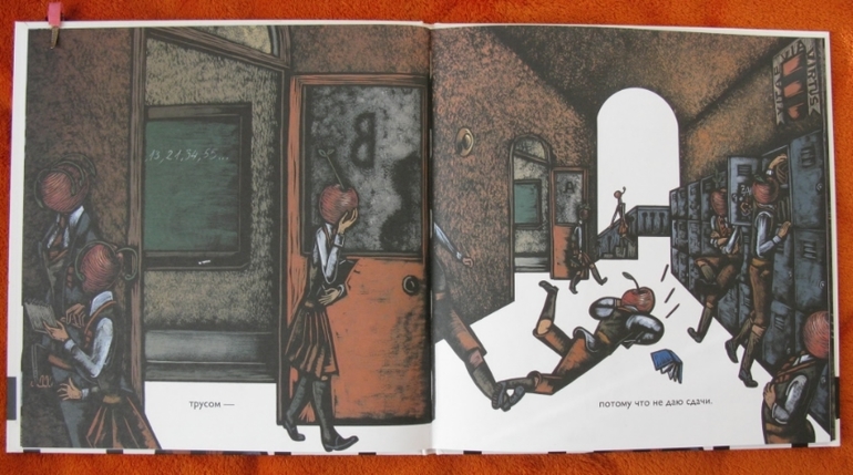 Серия про серию (Украденные имена)