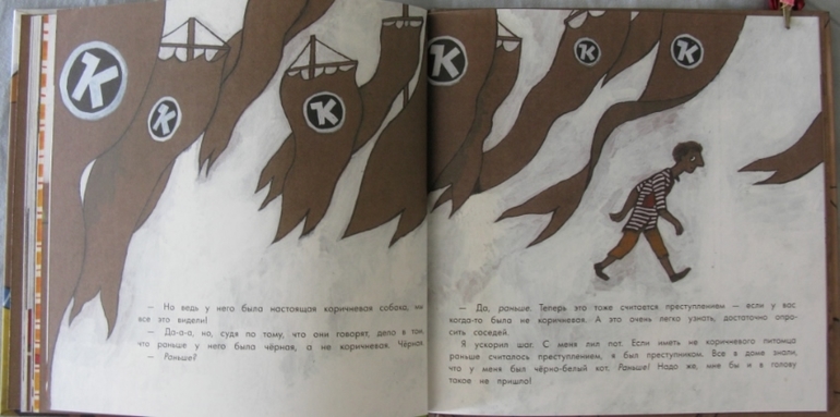 Серия про серию - 2 (Коричневое утро)