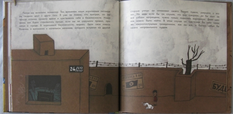 Серия про серию - 2 (Коричневое утро)