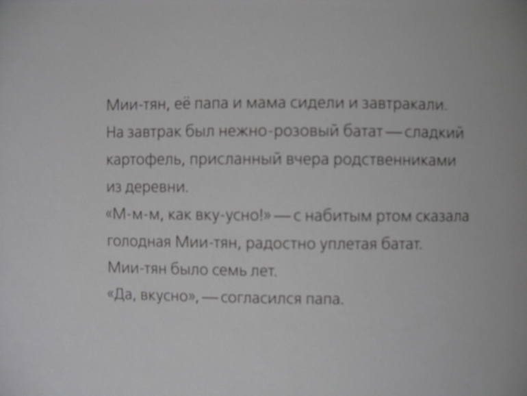 Серия про серию - 3 (Хиросима)