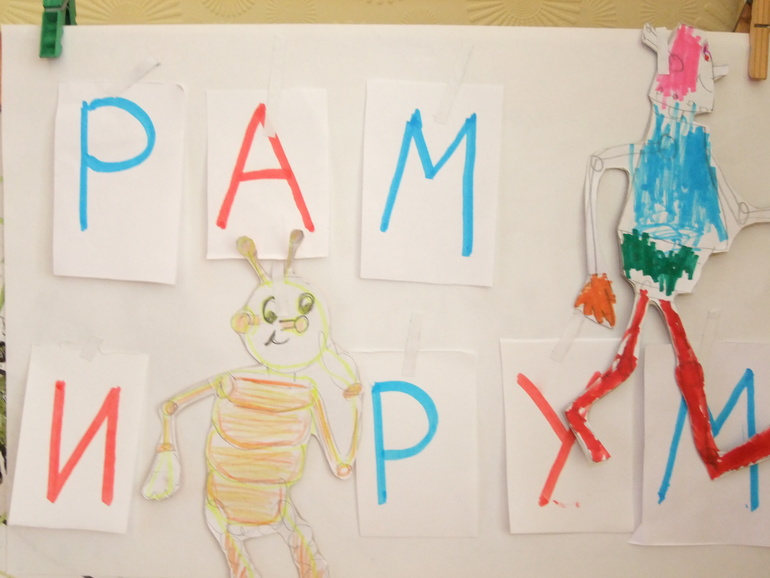 Что мы читали? Что мы читали! Неделька, читателю скоро 4 года.