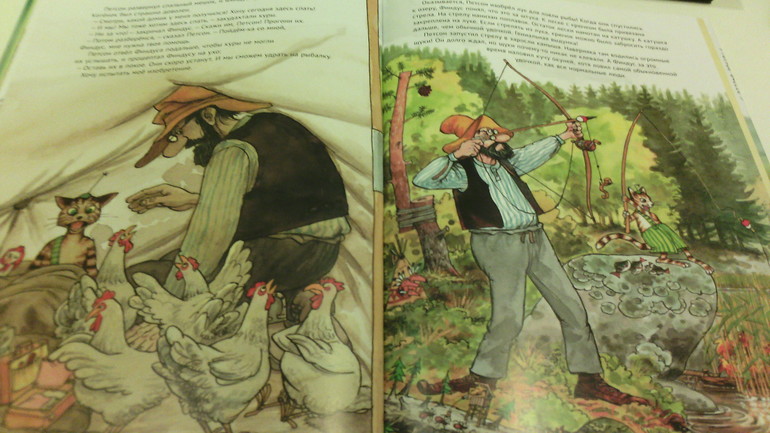 Петсон идёт в поход. Свен Нурдквист.