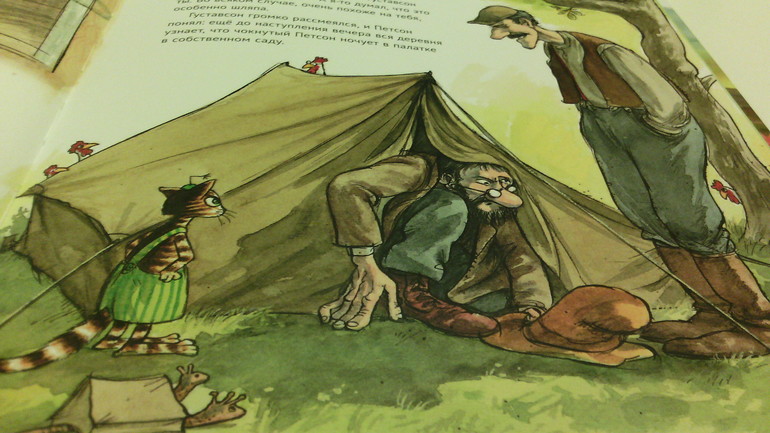 Петсон идёт в поход. Свен Нурдквист.