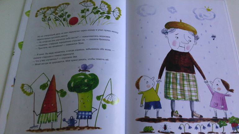 Наше тёплое чтение, июнь продолжение (возраст 3,10)