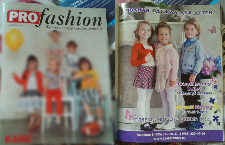 Фотоотчет с Выставки CJF