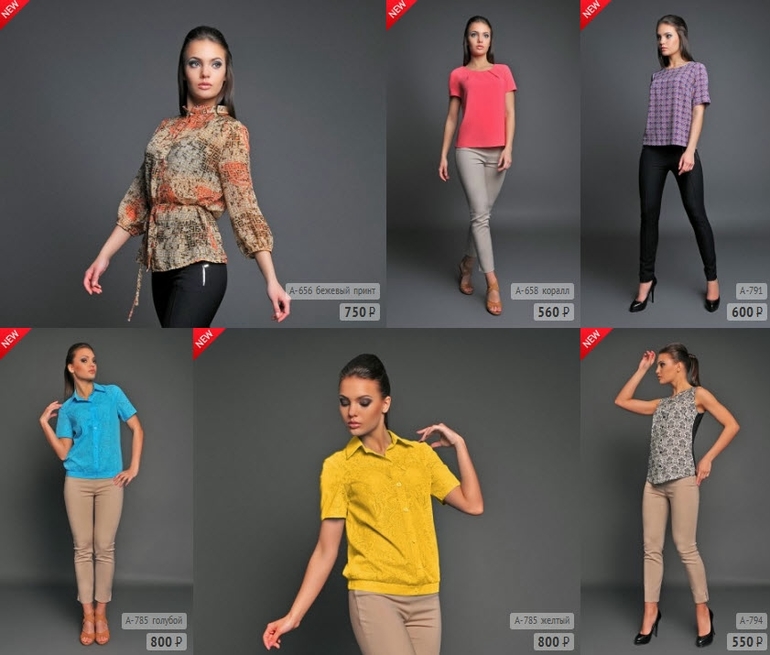 Для нас красивых, интересно?