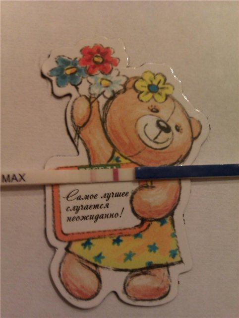 Мои приветы от сыночка ! Кому интересно ...