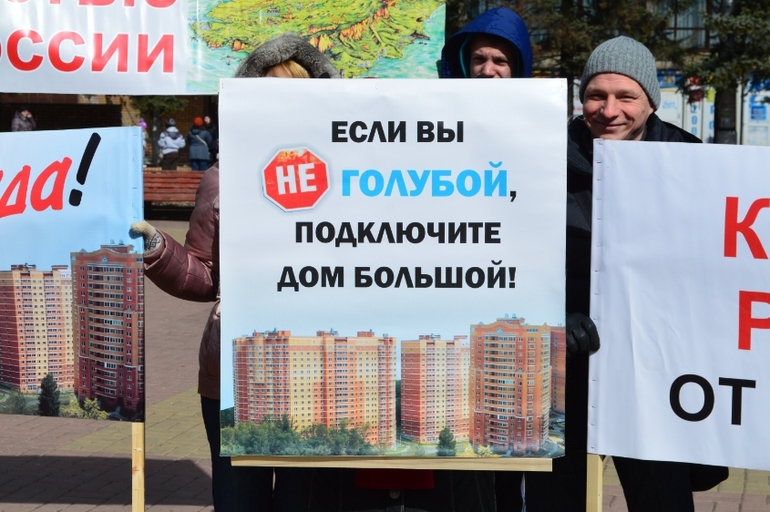 Кто у куда в субботу, а мы на пикет
