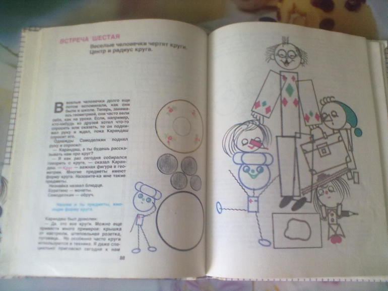 Интересные книги