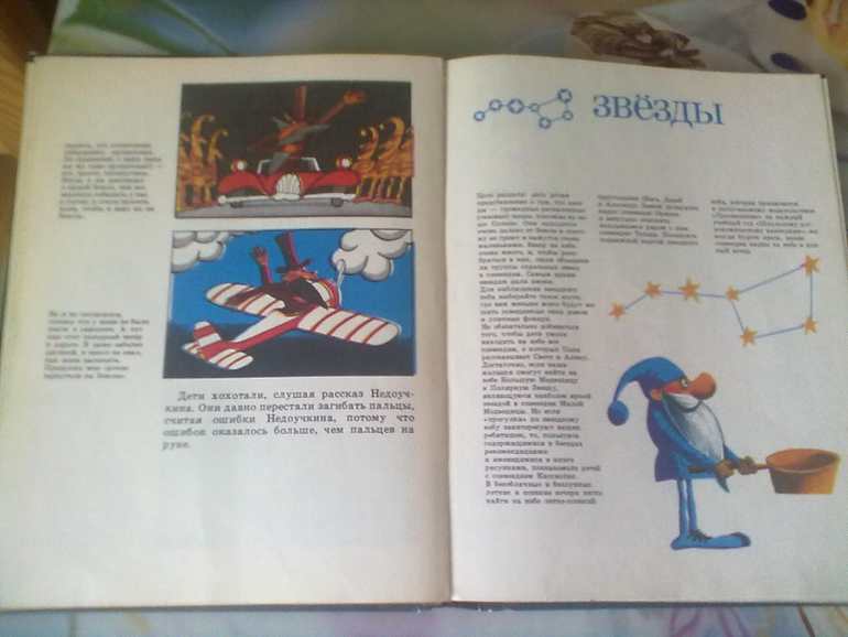 Интересные книги