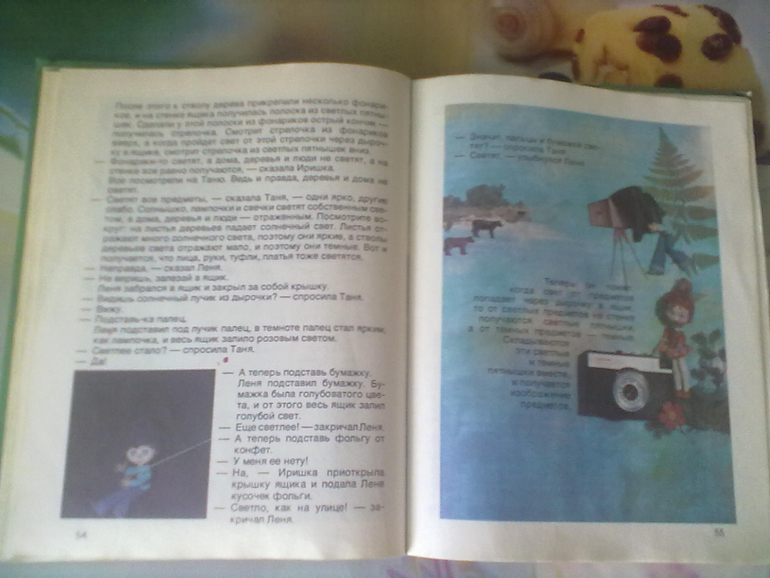 Интересные книги