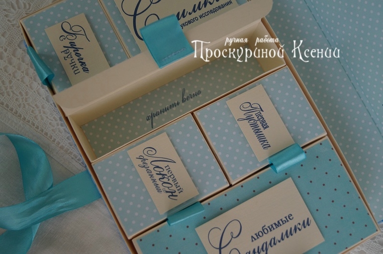 Мальчуковые коробочки