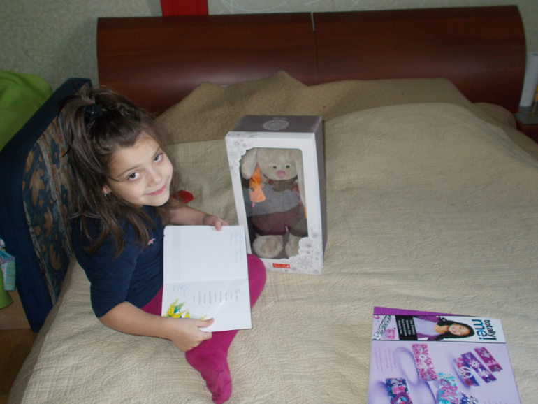 Какой хороший день! продолжение