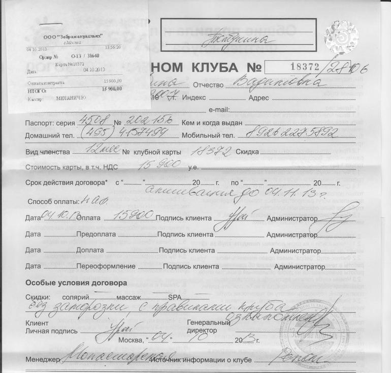 Бассейн