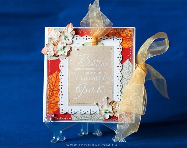 Коробочка для замечательного осеннего Love Story....