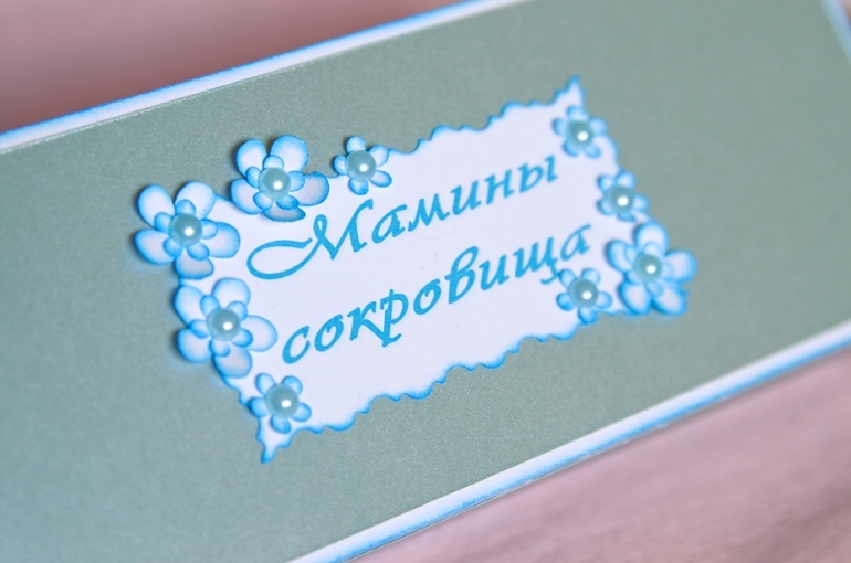 мой хвастик ) Подарок для кумы )