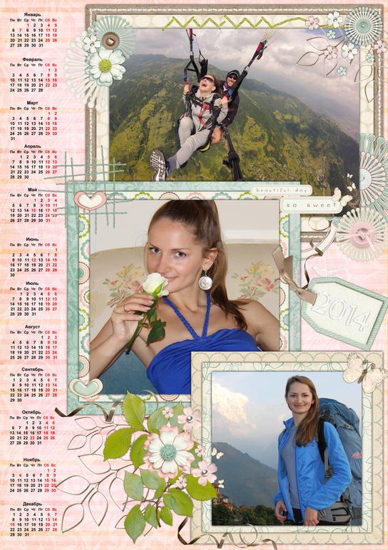 Заказываем подарки на Новый Год своим родным - КАЛЕНДАРЬ на 2014 г.