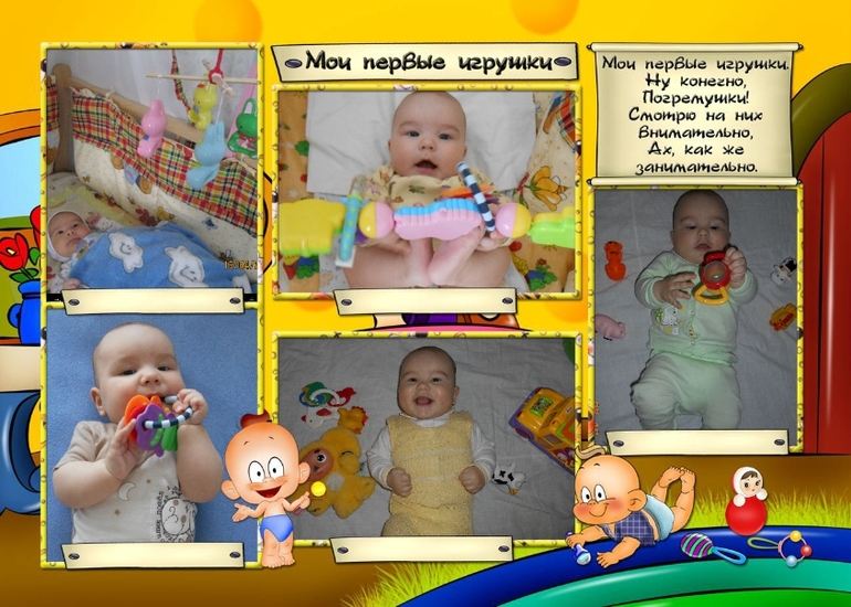 Коллажи на Первый день рождения Эмиля.