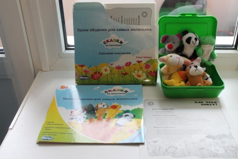 Наши пособия. От 1 до 5.