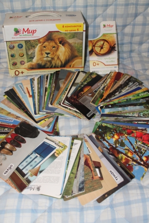 Наши пособия. От 1 до 5.