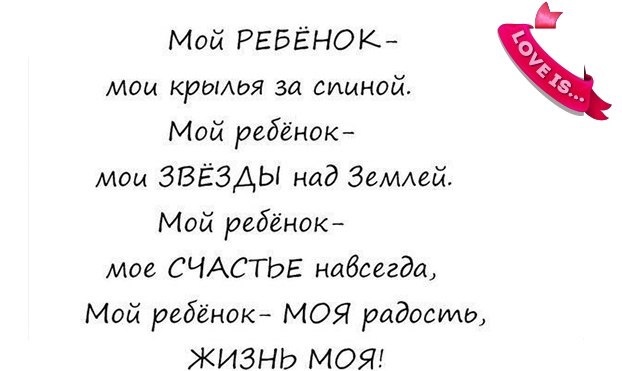 Просто так...