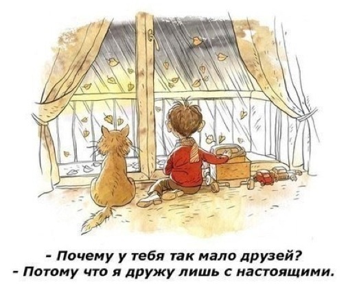 Прикольные картинки)