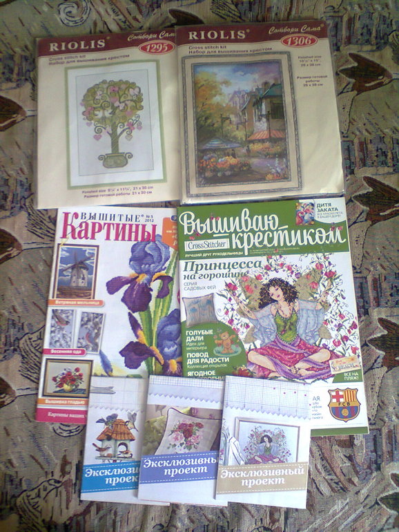 Готова делиться!