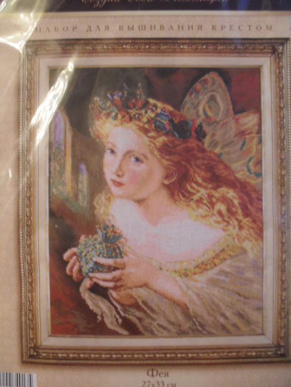 Моя очередь делится!