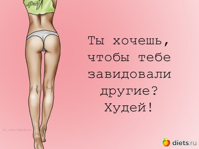 Старт 30,06!!! Неделя 1, день пятый!