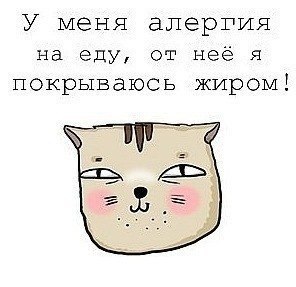 Старт 30,06!!! Неделя 1, день третий