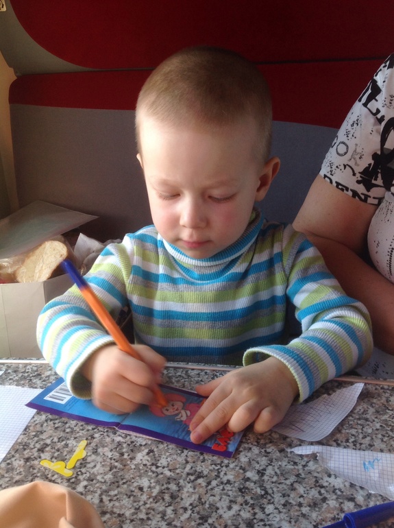 Мы отправились в путь.