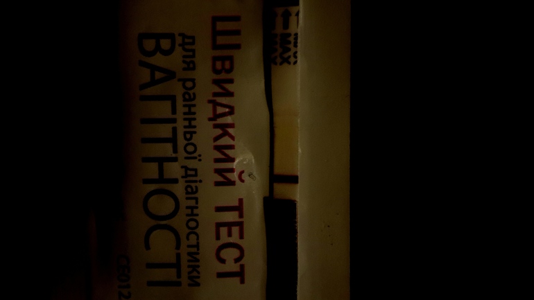 и сново призрак