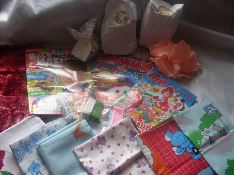 Обмен с загадкой:)