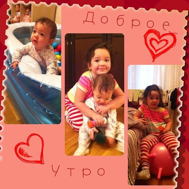 Доброе утро :)