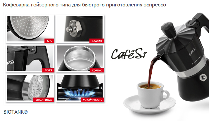 S*WISS D*IAMOND и P*ENSOFAL посуда