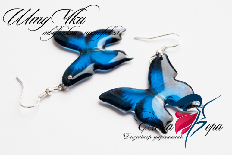 бабочки серьги