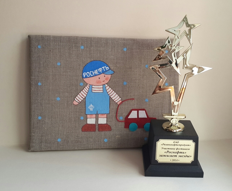 Роснефть зажигает звезды))