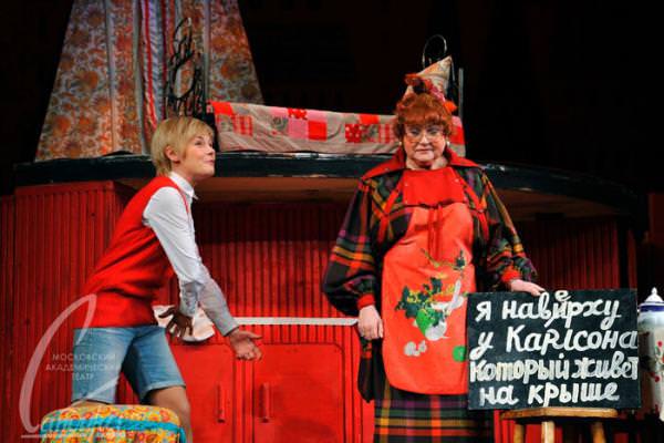 Спектакли для детей в Москве. 12-13 апреля