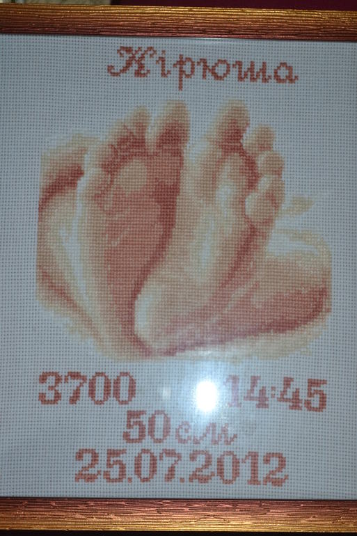 Метрика для моего сыночка (своими руками)