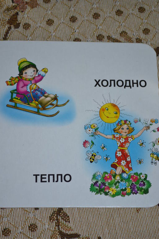 ТН ВЕСНА. День 1.