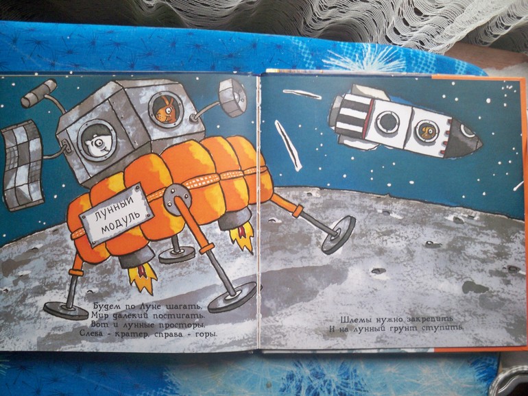 немного о наших книжках в 1,8