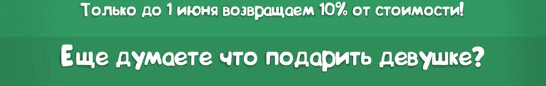 Большие плюшевые мишки! Акция до 1 июня, спешите! ;)