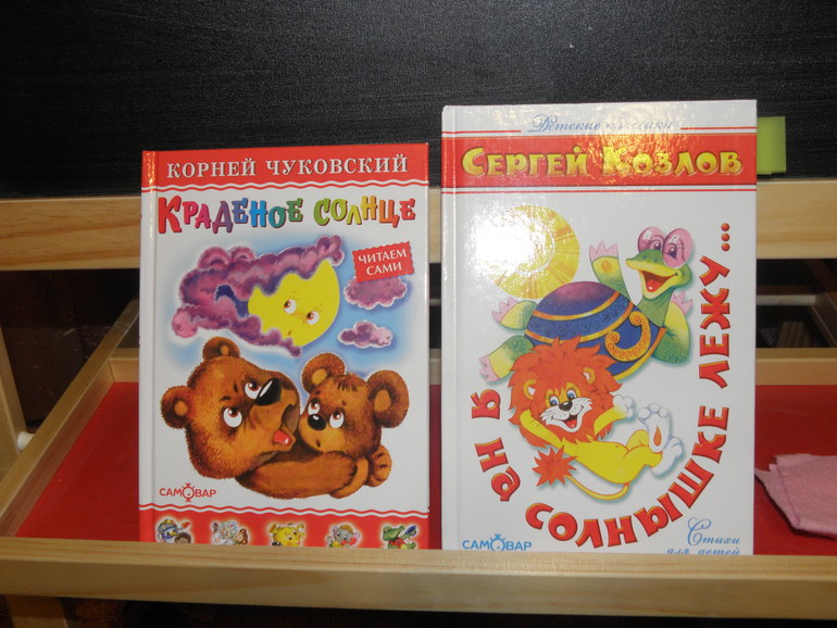 ТН Погдные явления. День 1: Солнце, облака, луна и звезды.