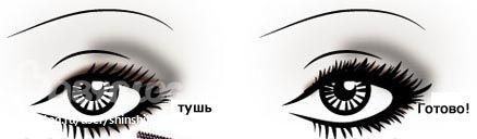 МК-4. Марафон красоты и гармонии. День 19. МАКИЯЖ ГЛАЗ